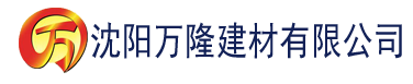 沈阳大香蕉75在线视频建材有限公司_沈阳轻质石膏厂家抹灰_沈阳石膏自流平生产厂家_沈阳砌筑砂浆厂家